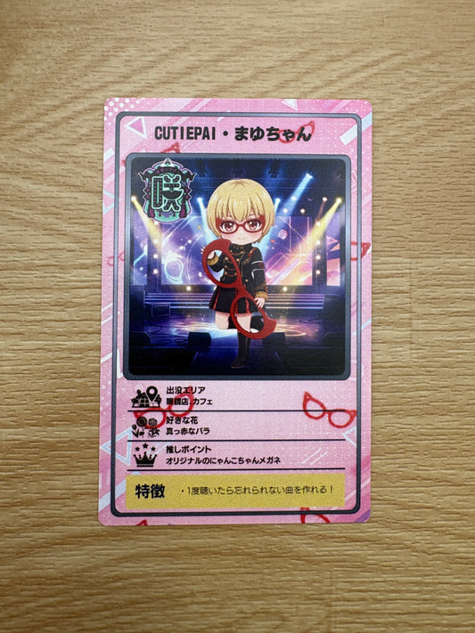 ARトレカ（CUTIEPAI・まゆちゃん）